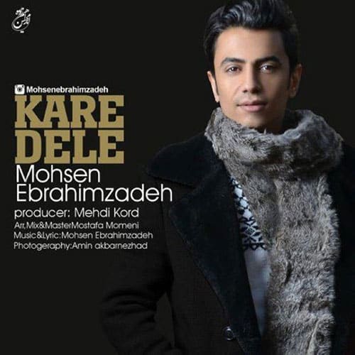 Mohsen-Ebrahimzadeh-Kare-Dele