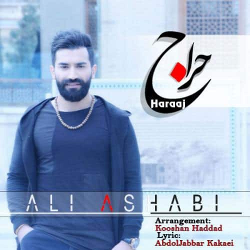  Ali Ashabi – Haraaj