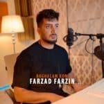 دانلود آهنگ جدید فرزاد فرزین به نام بغلم کن