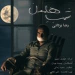 دانلود آهنگ جدید رضا یزدانی به نام شب هامون