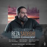 دانلود ریمیکس جدید رضا صادقی به نام رد پا