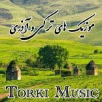 دانلود آهنگ ترکی 1402